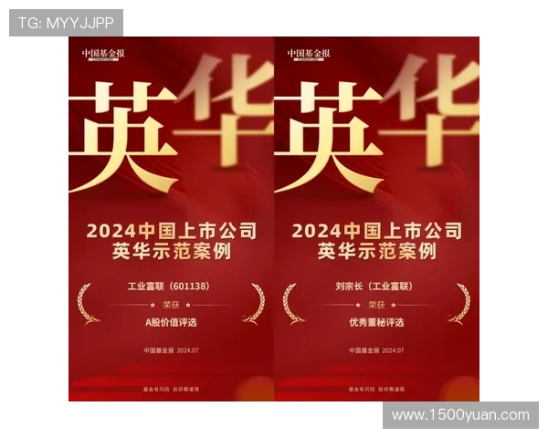 尊龙平台网页版最新优惠活动，丰富奖励助你轻松赢取大奖