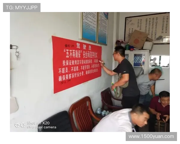 尊龙网站登录入口安全保障措施，确保用户账户信息安全