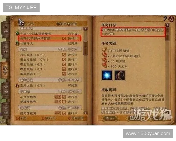 Z6凯时人生:最新活动攻略,助你轻松完成任务获取丰厚奖励