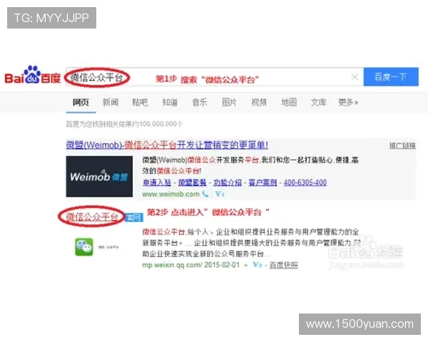 尊龙注册平台的注册流程详解,新手玩家快速上手的实用指南