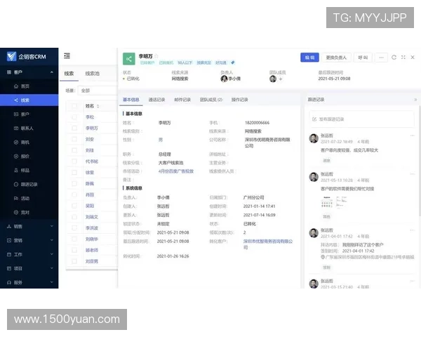 尊龙真人平台优质客服服务与用户体验提升策略分析