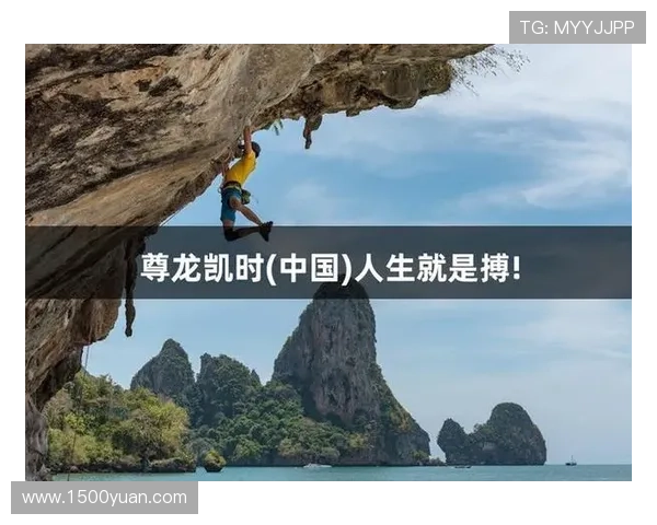 尊龙凯时人生就是博官网登录揭秘游戏攻略技巧助你轻松赢取丰厚奖励