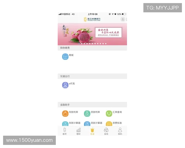 凯时官网手机版安全保障措施全面解析，确保用户资金与个人信息的双重安全