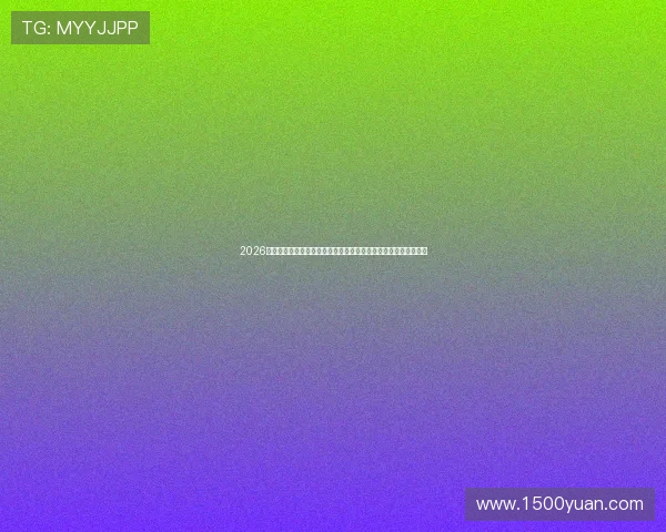 2026世界杯乌拉圭对阵西班牙比赛前的比赛氛围与球迷期待值详细解读